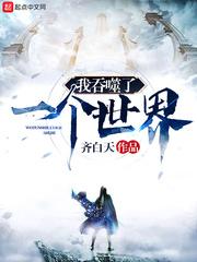 网游之武者无敌