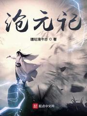 快穿：攻略病娇偏执男配
