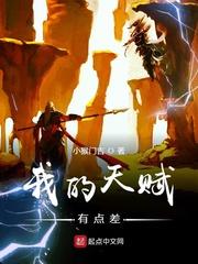 王铁柱秦柔