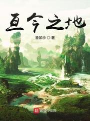 绝世神医王铁柱秦柔