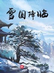 绝世神医