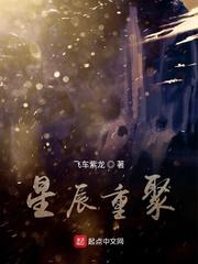 招惹藏族老板后，女配跑不掉了