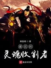 禁地密码：我在科考队那些年
