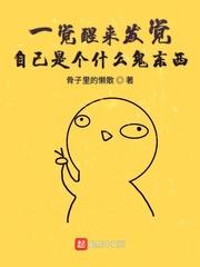 浮光逆世