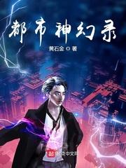 穿书寡嫂养权臣