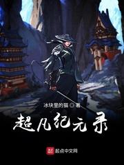 天才闺女空降,总裁全家宠疯了
