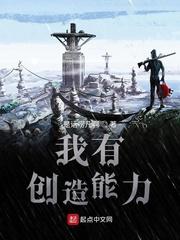 天衍鼎
