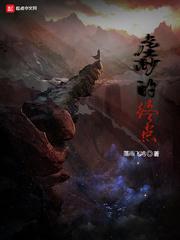 虚渺的终点