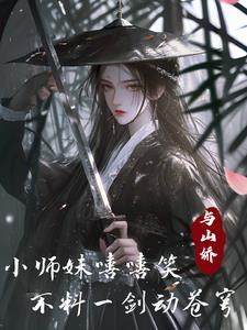 龟息长生：从杂役苟到万古