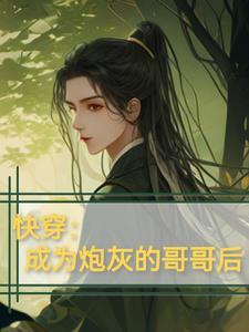 冷面小萌包,入夜钓疯八个大佬