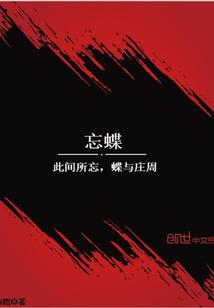 变易传