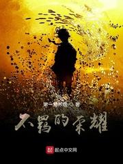 我等你很久了咬春饼TXT百度网盘