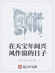 不良之年少轻狂