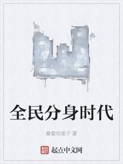 比师妹高十个境界，我大帝开局