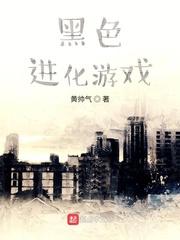 沉睡千年，我被不孝子孙炼成镇族法宝