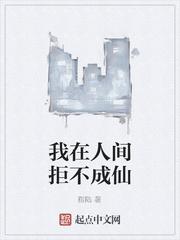 无尽武装(书坊)