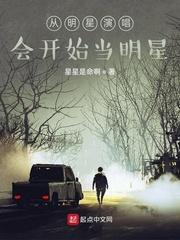 包养闺蜜，我在娱乐圈当顶流！