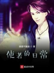 闪婚室友她爸，娇娇夜夜被亲哭