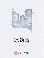 列车求生，我靠金手指苟成榜一