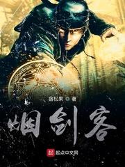 民间禁忌：从邂逅转运珠开始
