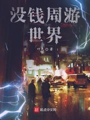 我的女孩来自未来