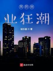 末日吟啸曲