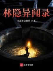 灵农杂役？我，14亿华夏人父亲