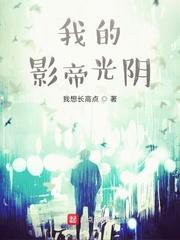 恶女又在作？禁欲大佬被撩失控