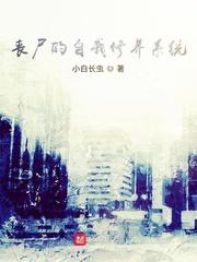 断亲后，我成了娱乐圈顶流
