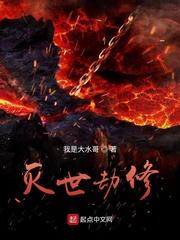 斗罗大舞台，我叫千寻疾