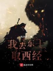 反派女帝是我的剑鞘