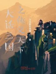 我，混沌体，开局加入聊天群