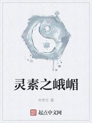 1973：从水门开始垄断美利坚