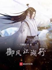 我在明末骑砍无双