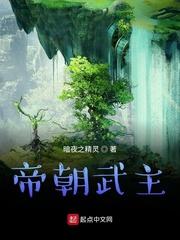 斗罗：梦境主宰