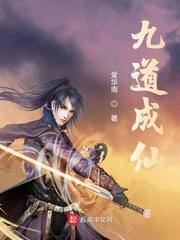 诸天：从诡秘序列到遮天秘境法