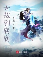大宋有喷子