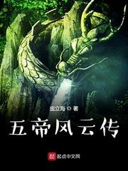 普通人的权游之旅