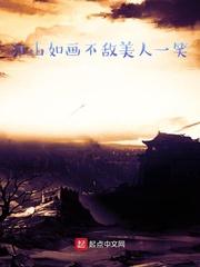 穿成农家小福星，全家反派都慌了