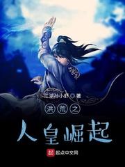综漫：从骨王开始的原罪之主