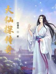 我才不是哥布林缝合怪