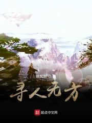 我，掌门，开挂重振亿点宗门