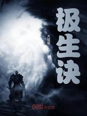 朕，李倓，从安史之乱再造盛唐！