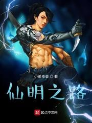 异界药师在都市