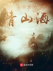穿书反派？我让主角为我修炼！