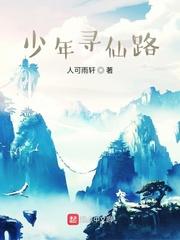 作精前妻觉醒后，糙汉老公宠不停