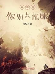 芝兰玉庶