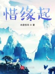 汉稷