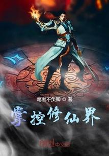 斗罗：开局被逼入赘,对象宁荣荣