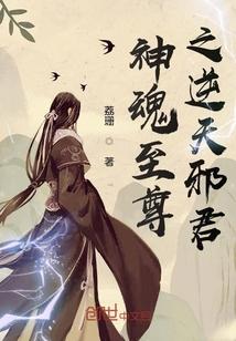 大唐捉妖人